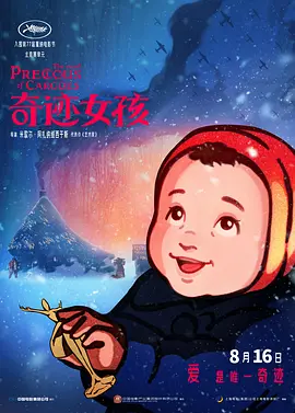 硬汗的实力