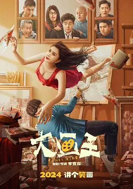 好姐妹1