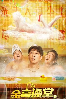 欧美日韩免费在线
