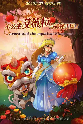 国产亚洲午夜精品a一区二区