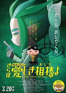欧美日a