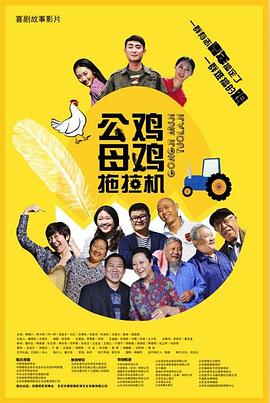 鲁大师在线观看免费播放