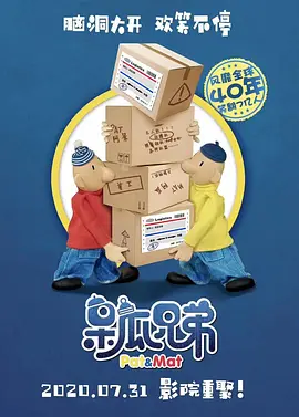 恋爱的极限蹦极