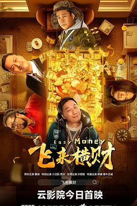 国产色产综合色产在线观看视频