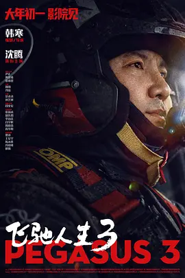 丁香婷婷电影