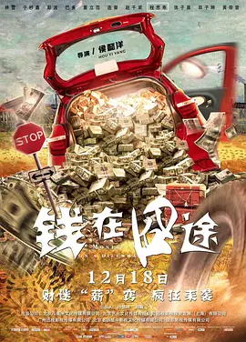 国产高清免费午夜在线视频