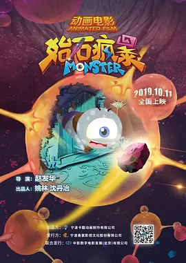 天天射夜夜骑