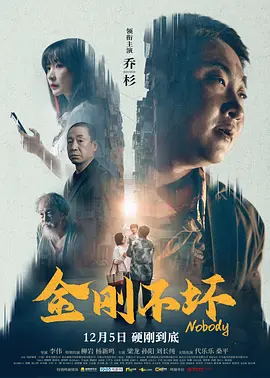 一区二区三区无码高清视频