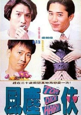 日韩伦理中文