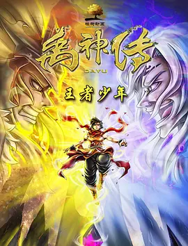 天天干夜夜噜