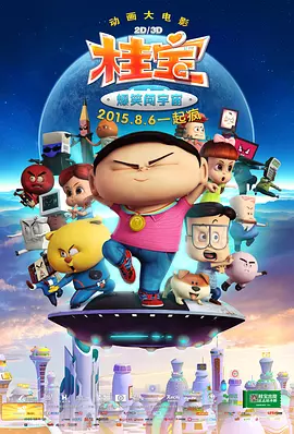 后进极品圆润翘臀在线播放