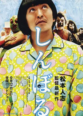 她的下身