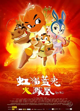 做头 电影
