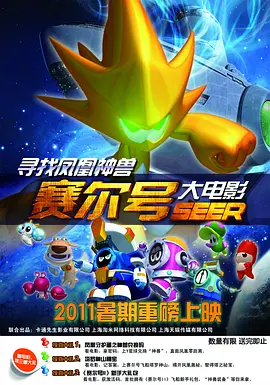 堂姐的套房袭击