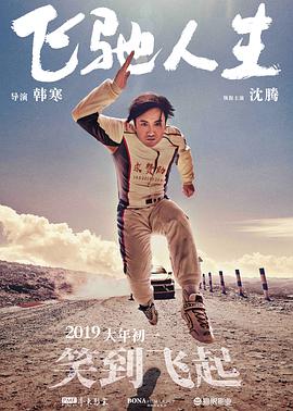 海外的别墅