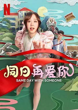 性爱本能