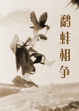恋人们的性爱