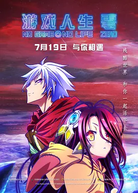 我的东西很怕生