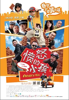 国产成人一区二区三区电影