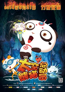 女朋友的故事