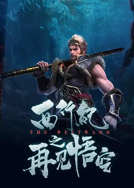 腹肌男孩自愈打桩西装