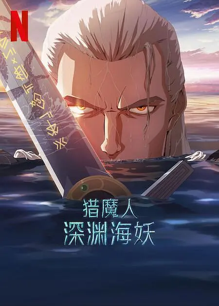 国产高清专区