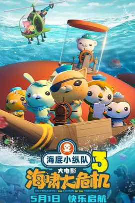 散讲温州