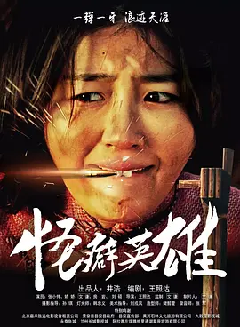色戒免费高清电影观看版下载
