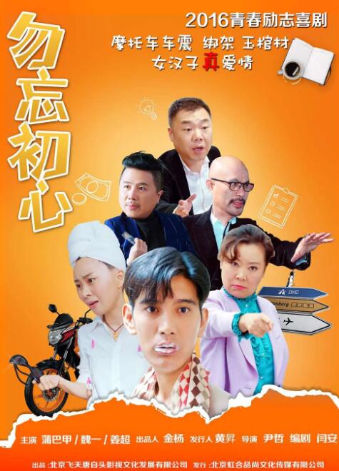 契卡电影完整版中文在线观看