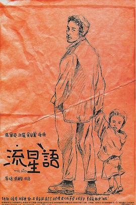 樱花的保姆
