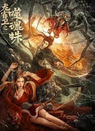 一区二区国产在线播放