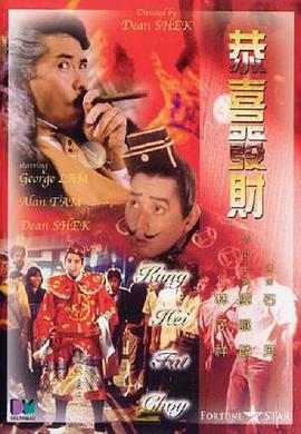 夜夜狠狠狠狠