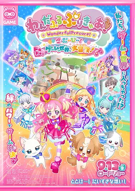 久久精品国产欧美日韩