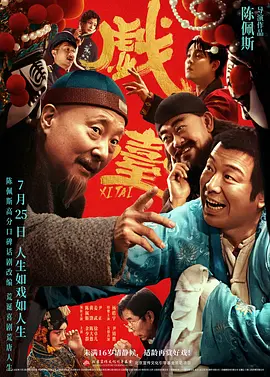 在线视频 国内一区二区