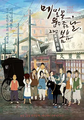 美腿丝袜中文字幕