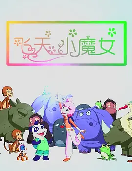 夫妻性片