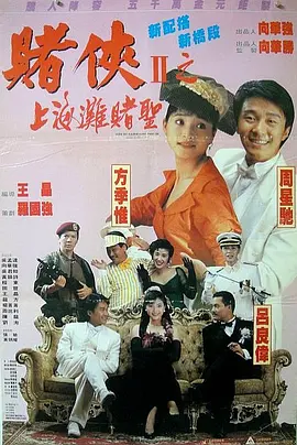 2020国内自拍