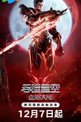 俄罗斯一级伦理