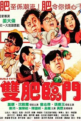 黑人巨