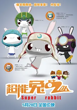 欧美日韩三级在线观看