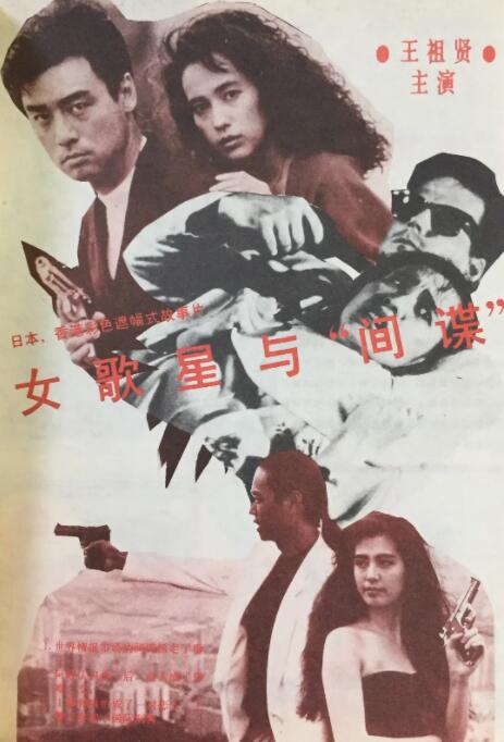 色综合区