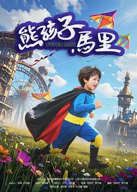 成全视频观看