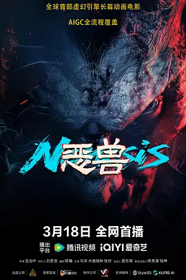 老湿影院免费一分钟
