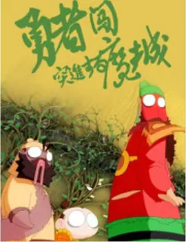 豆花爆料网
