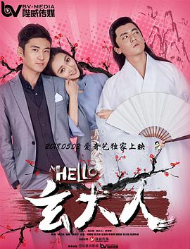 部长的秘密邮件