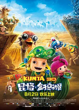 国产一区二区三区在线