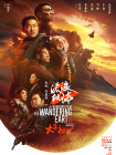五月婷综合