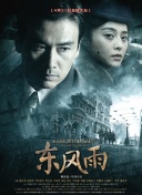 亚洲第一色网