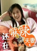 亚洲高清中文字幕