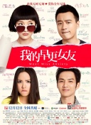 麻花传mv在线看免费观看电视剧完整版